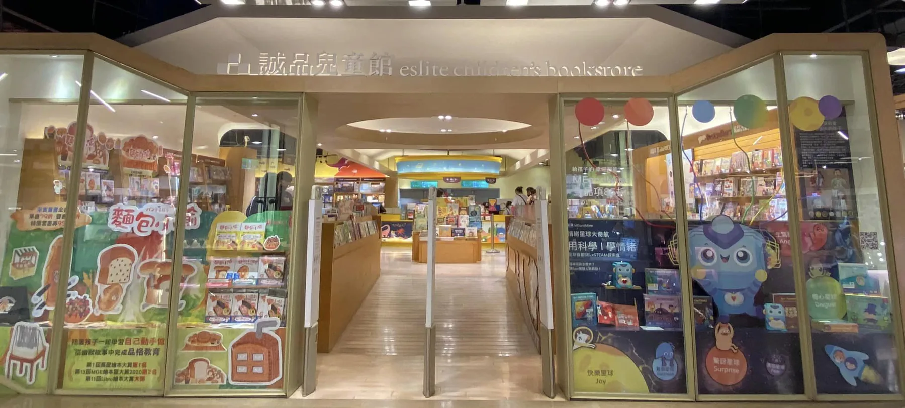 AHA! Brain displayed in an eslite bookstore in Taiwan