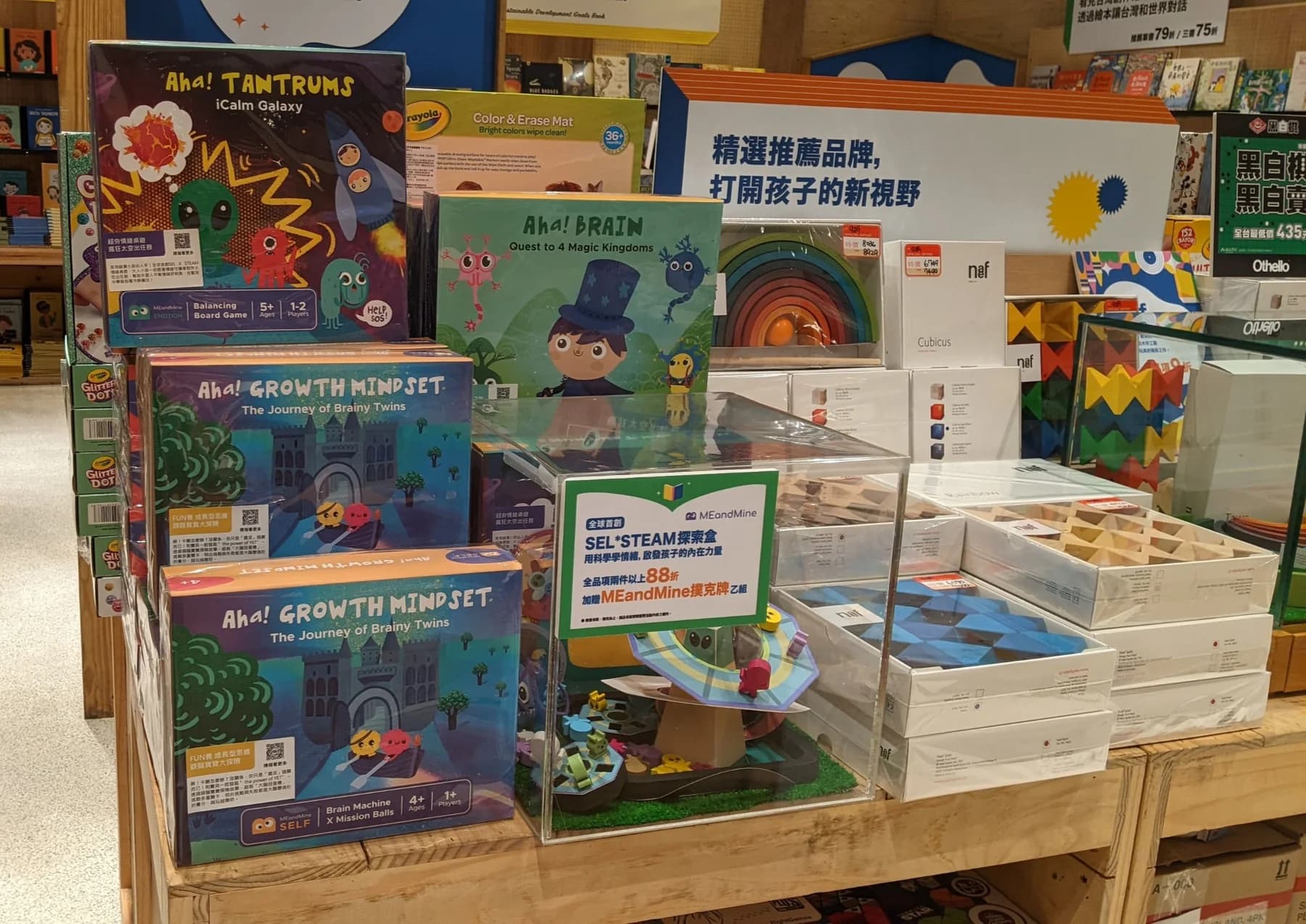 iCalm Galaxy on display in an eslite bookstore