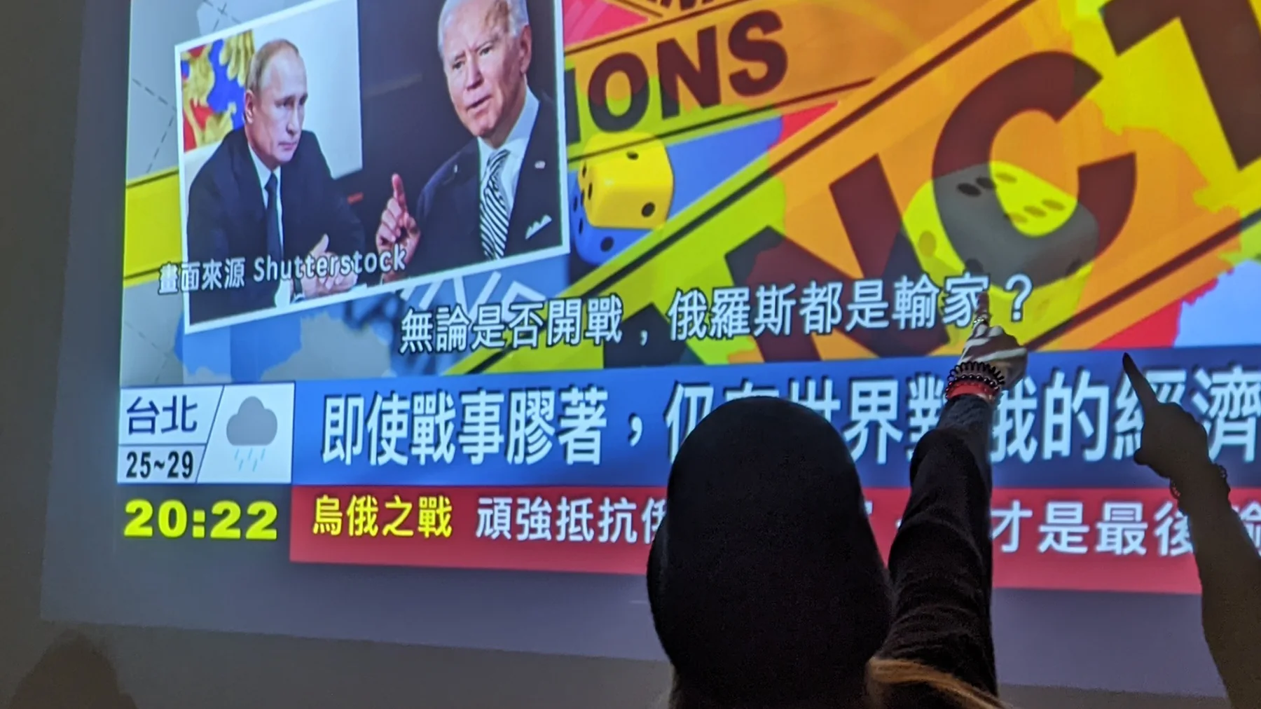 A visitor immersed in a projected collage of television news